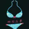 两性故事 - 男士女性的健康性生活大揭秘!