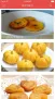 自制南瓜饼秘方大全
