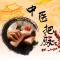 中医把脉 - 中医养生之道!