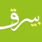 بيرق : شبكة اجتماعية للشعر والشعراء