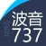 波音737 MRG