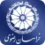 اتاق بازرگانی خراسان رضوی