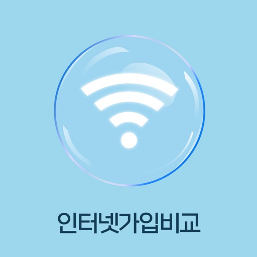 인터넷가입 비교사이트 - tv인터넷 요금 견적 사은품 인터넷가입 비교사이트 - tv인터넷 요금 견적 사은품