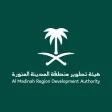 تطوير المدينة
