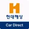 현대해상다이렉트자동차보험 현대 하이카 다이렉트