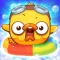 Ducky Jumpy