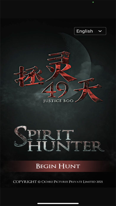 Justice Boo: Spirit Hunter स्क्रीनशॉट