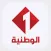 Watania 1