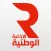 الإذاعة الوطنية