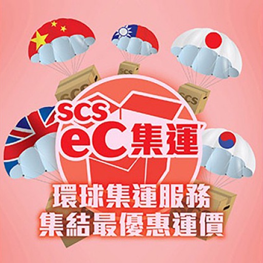 SCS eC