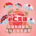 SCS eC
