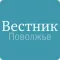 Вестник. Поволжье