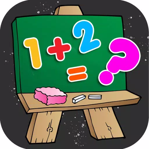 Basic Fact Math Addition Skill Basic Fact Math Addition Skill