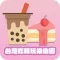 Taiwan Eat and Play Map