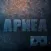 Apnea VR