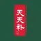 Tian Tian Tonic