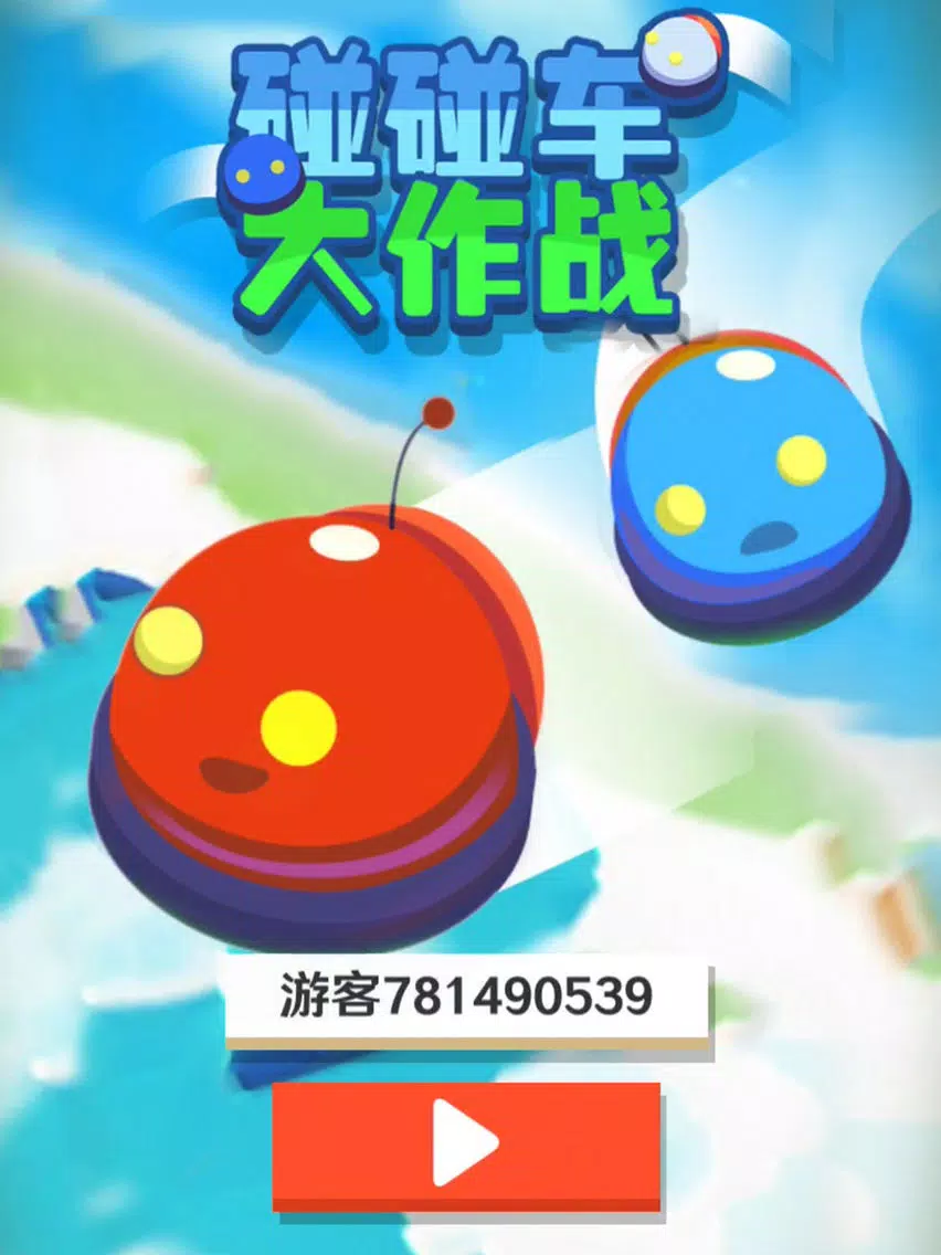 Bumper Car Battle iPad 应用截图