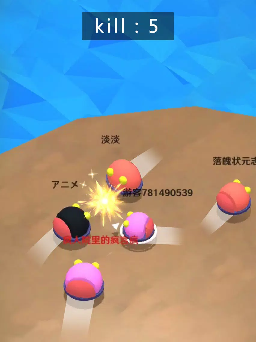 Bumper Car Battle iPad 应用截图