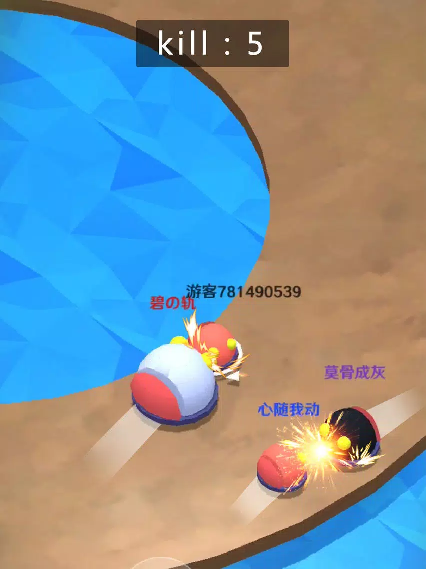 Bumper Car Battle iPad 应用截图