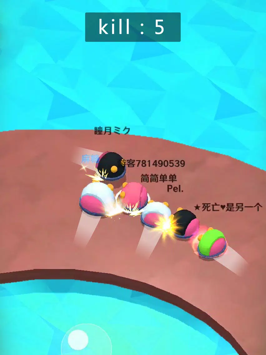 Bumper Car Battle iPad 应用截图