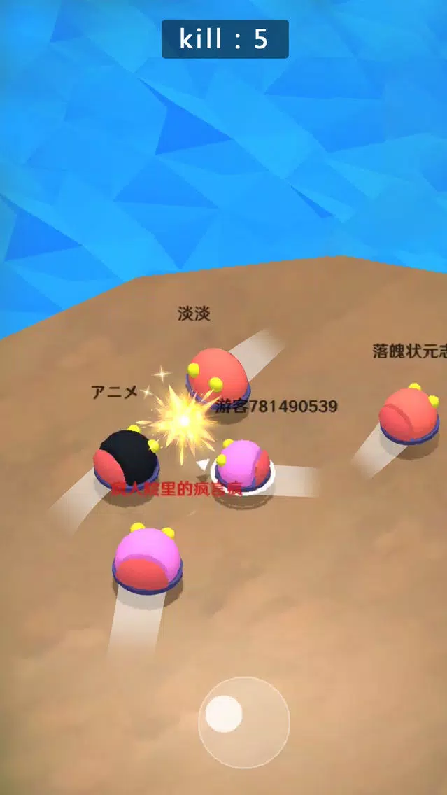 Bumper Car Battle应用截图