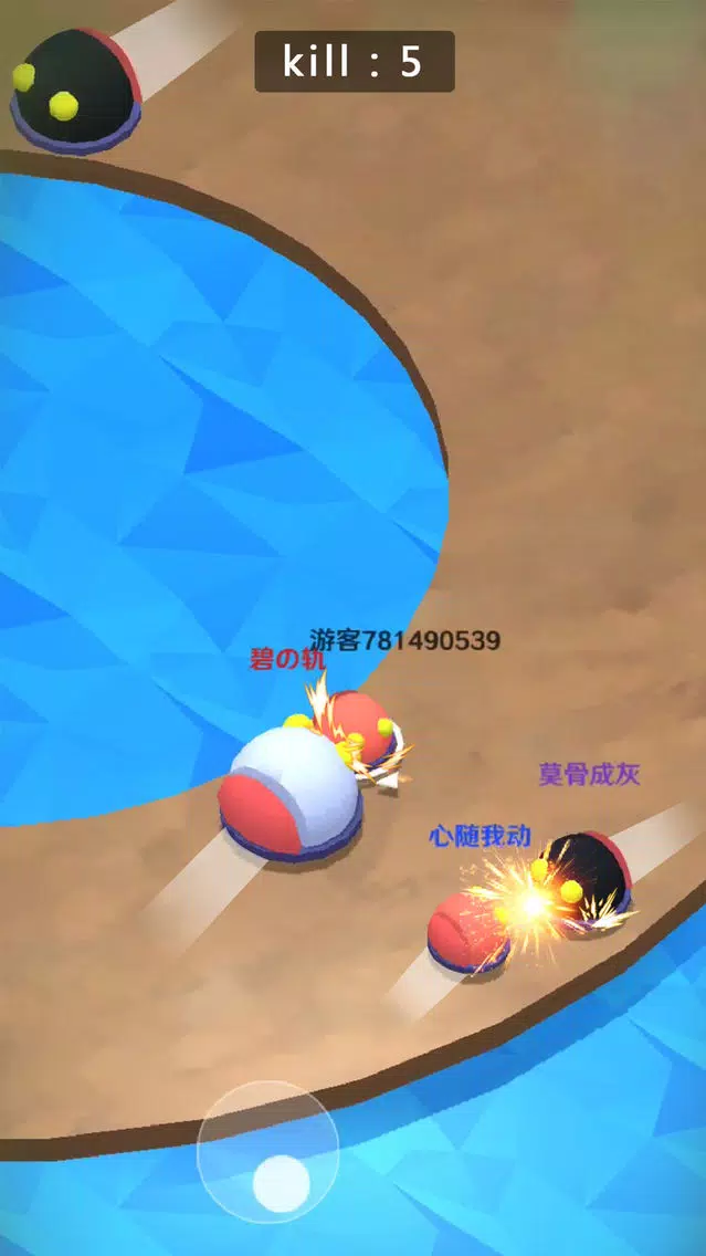 Bumper Car Battle应用截图