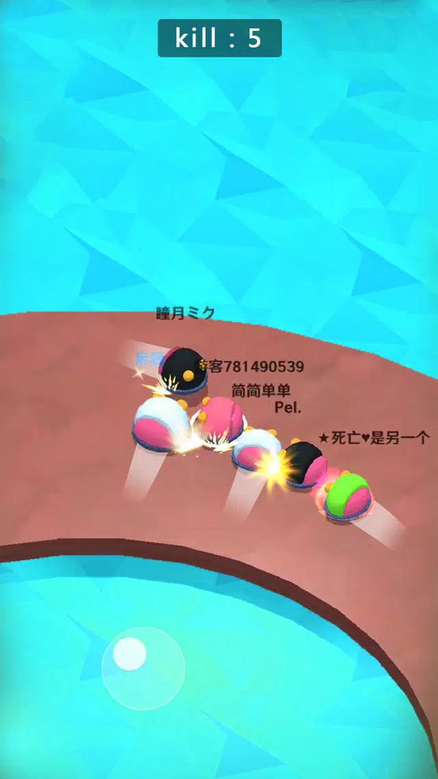 Bumper Car Battle应用截图