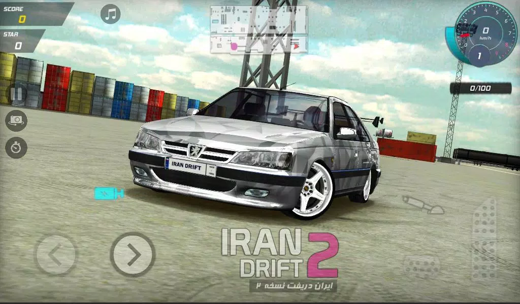 Iran Drift 2應用截圖