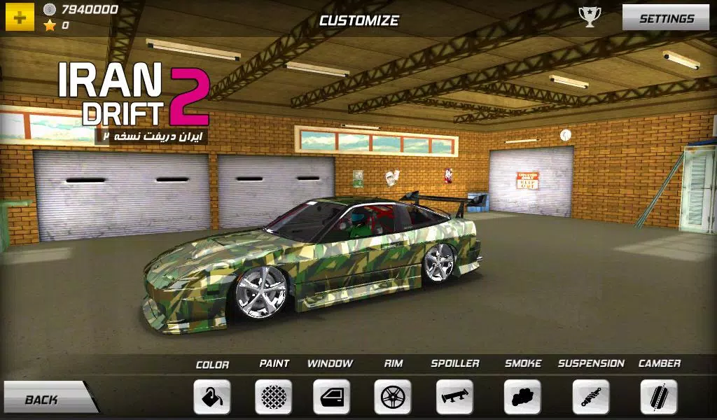 Iran Drift 2應用截圖