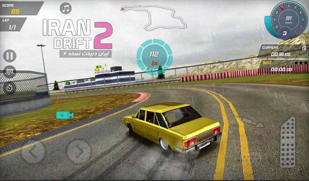 Iran Drift 2應用截圖