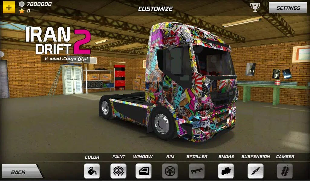 Iran Drift 2應用截圖