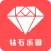 钻石乐园-一元夺宝一元云购商城