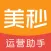 美秒短视频
