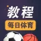 Daily sports - sports videos
