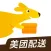美团配送-商家版