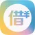 贷款神器-一键获取贷款资讯，帮助您低息获取信用贷款的资讯平台