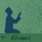 محفظة اذكاري جامع الادعية