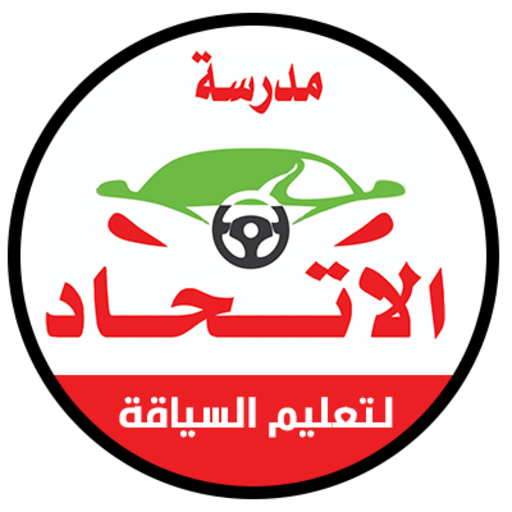 Ethad Driving School
