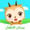 Bostan