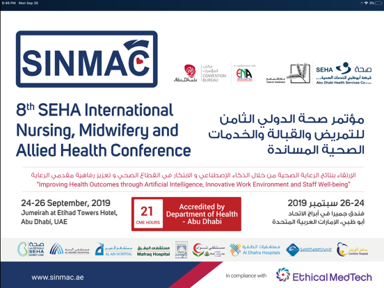ภาพหน้าจอของ MENA Conference iPad