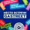 Gastreet Int. Restaurant Show