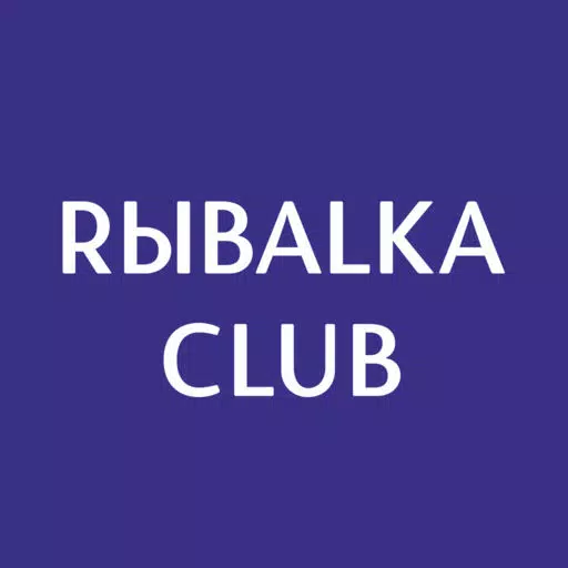 «Ежегодный фестиваль RЫBALKA - Территория счастья»