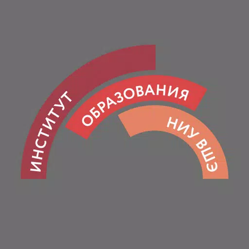 НИУ ВШЭ - EduLeader НИУ ВШЭ - EduLeader