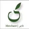 Gewar Merchant | جوار التاجر