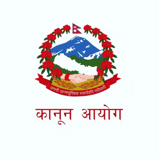 Nepal Law Commission Nepal Law Commission