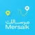 مرسالك - المندوب