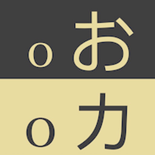 Hiragana & Katakana Flashcards Hiragana & Katakana Flashcards