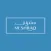 مشراق
