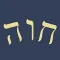 Chavah Messianic Radio