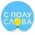 С полуслова - логическая игра для телепатов